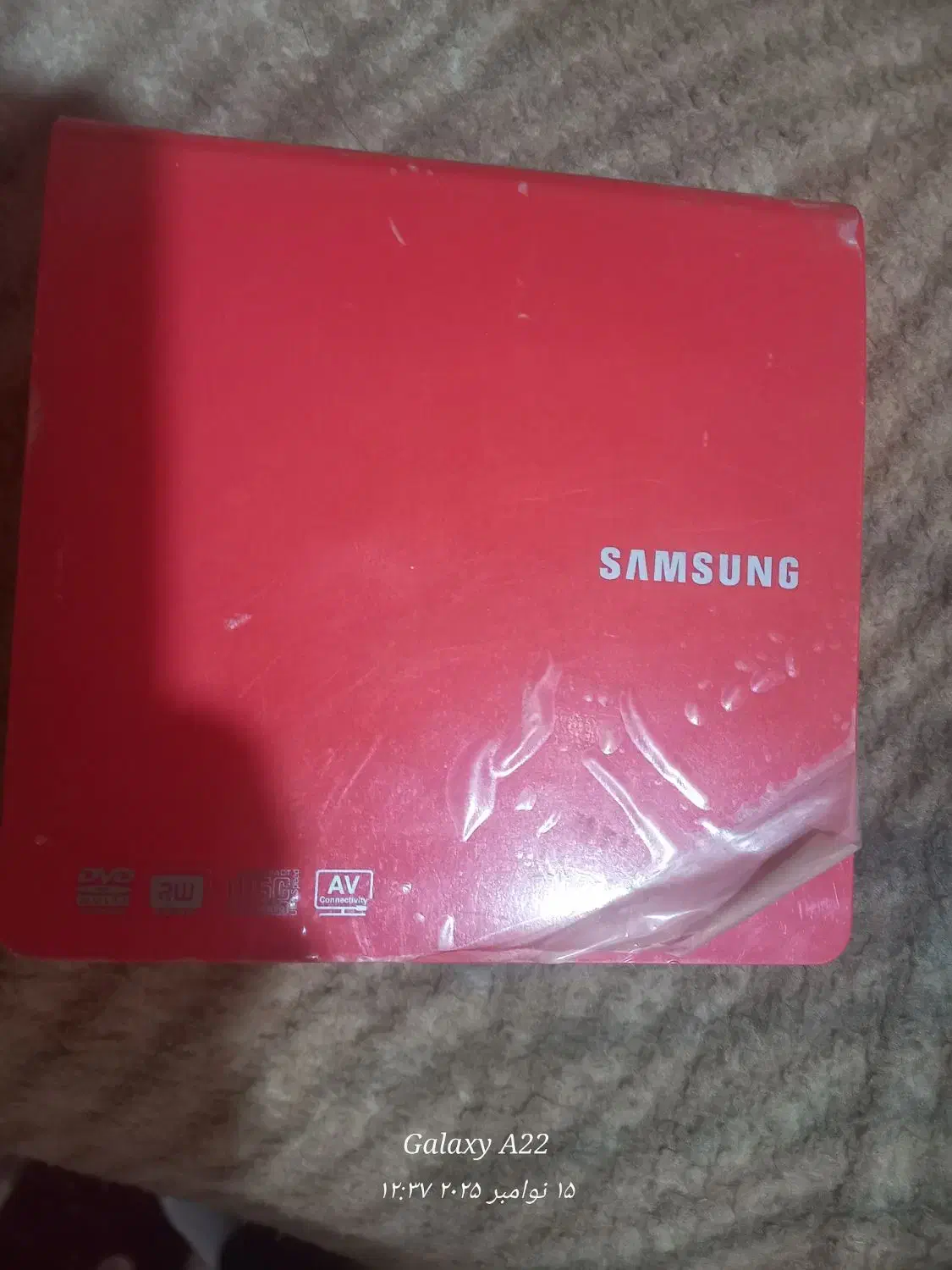 فروش یکدستگاه DVD رایتر اکسترنال|قطعات و لوازم جانبی رایانه|شاهینشهر, بنیاد ازدواج|دیوار