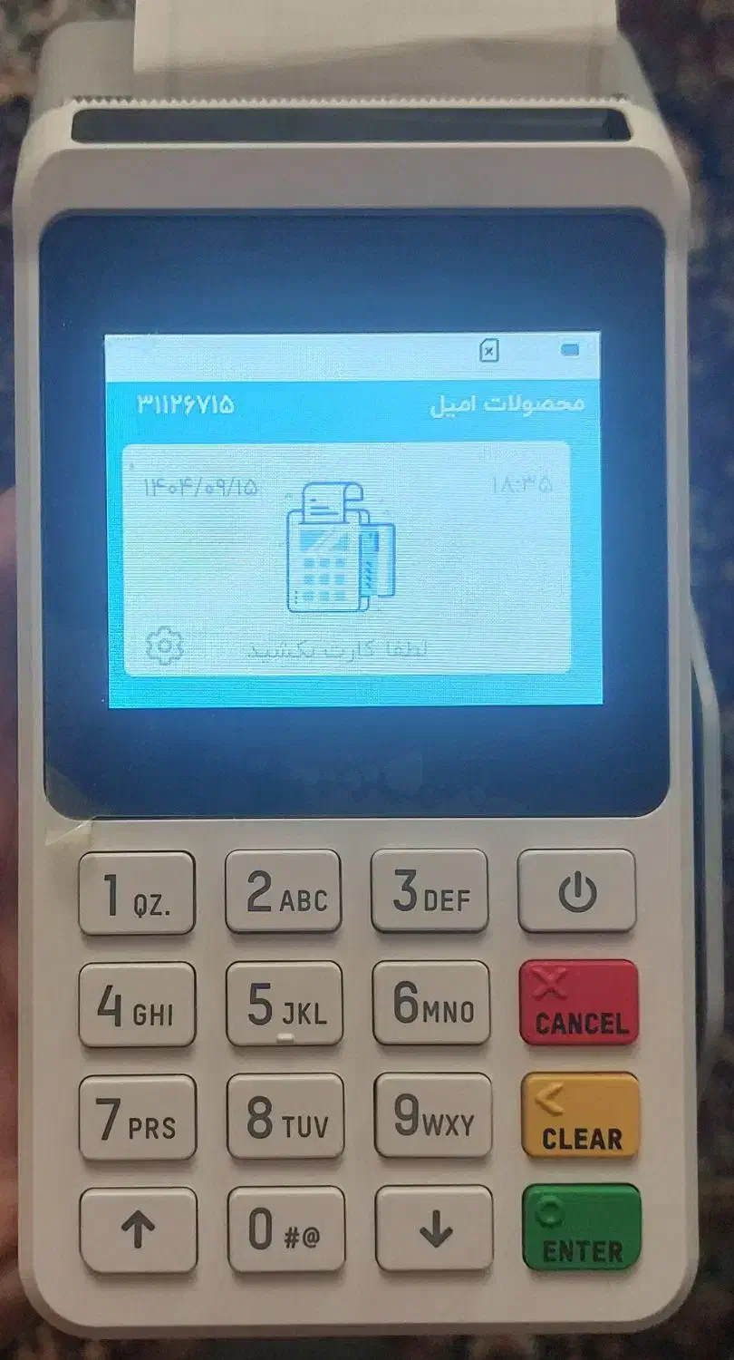 کارتخوان M3P|فروشگاه و مغازه|تاکستان, |دیوار