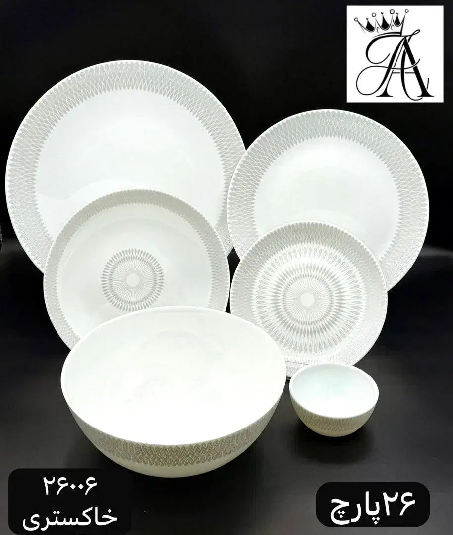 سرویس۲۵و۲۶تکه چینی|ظروف سرو و پذیرایی|بندرعباس, |دیوار