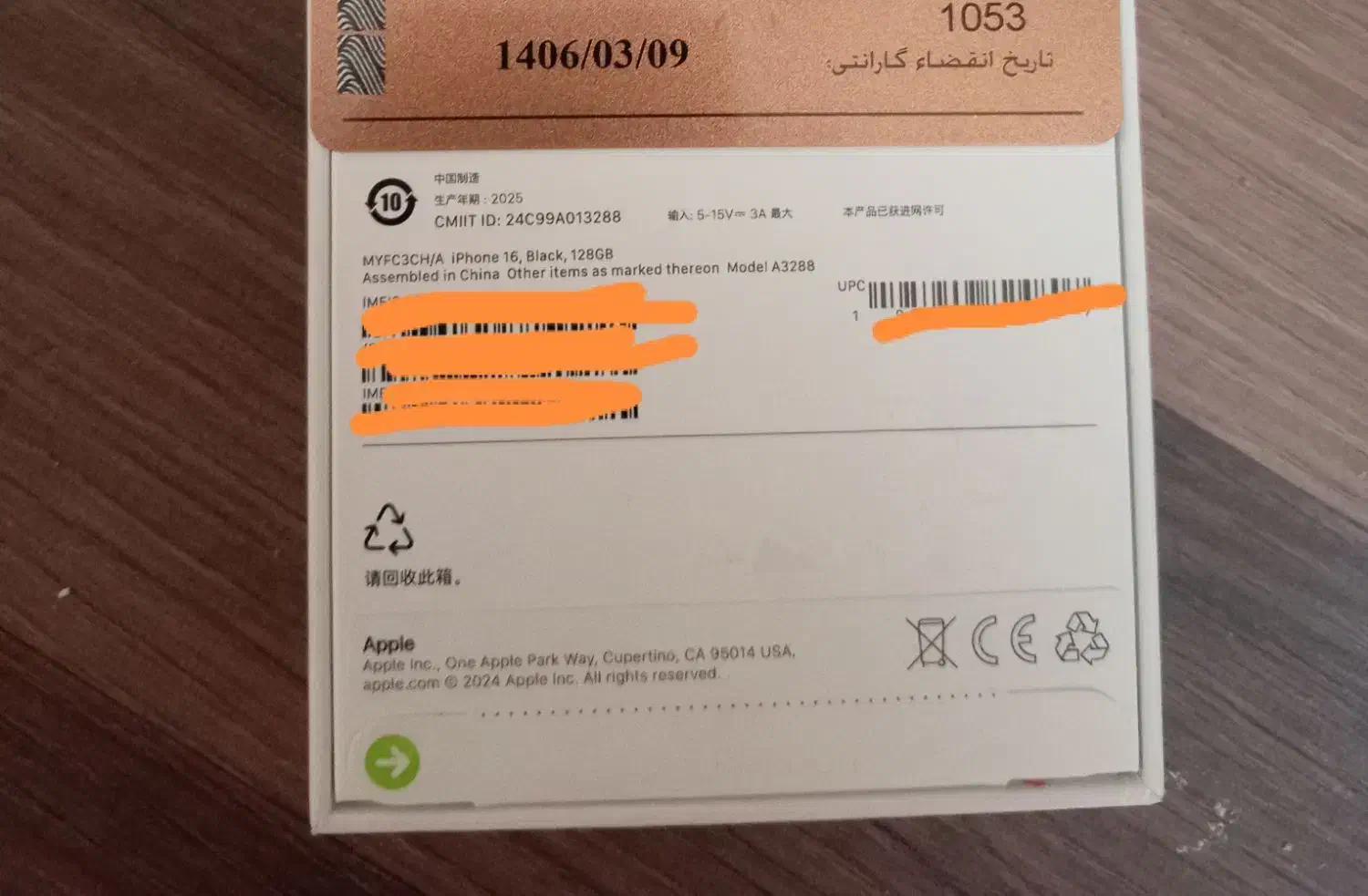 آیفون 16 CH دو سیمکارت 128|موبایل|تهران, باشگاه نفت|دیوار