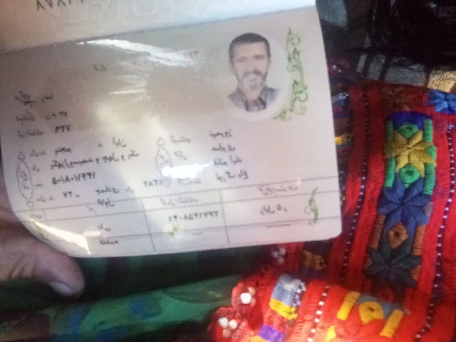 شناسنامه|اشیا|پشتکوه (سیستان و بلوچستان), |دیوار