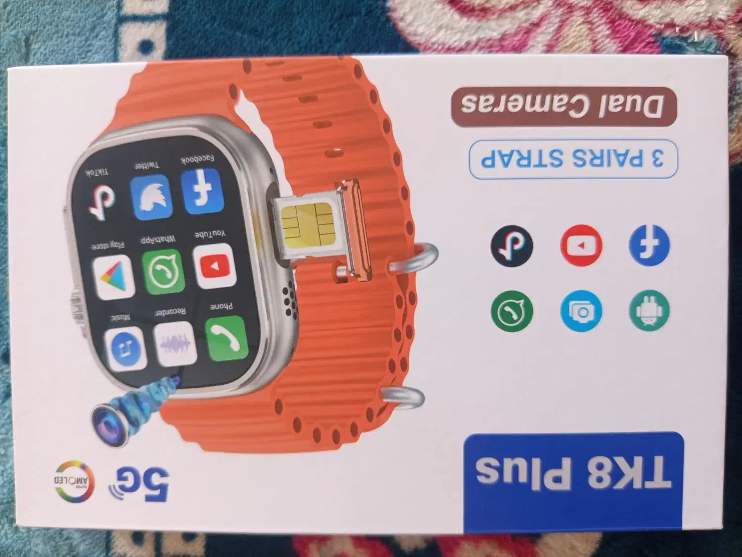 ساعت هوشمند سیمکارتی|ساعت|سده (فارس), |دیوار