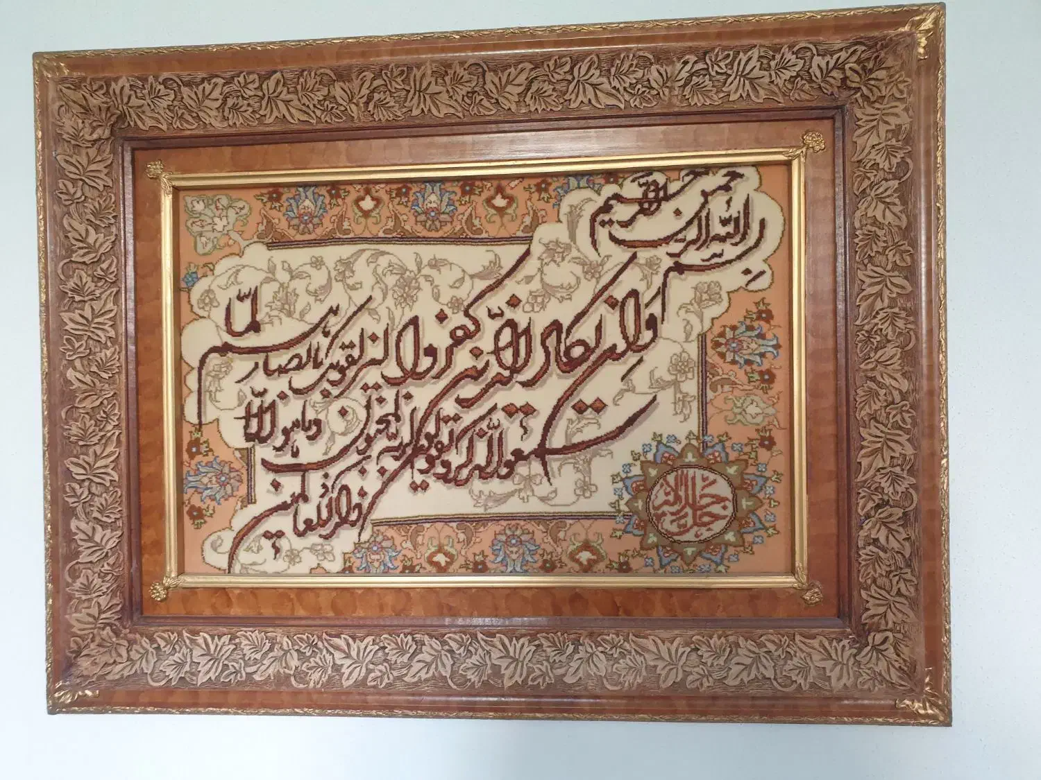 تابلو فرش|ظروف نگهدارنده، پلاستیکی، یکبارمصرف|سرخرود, |دیوار