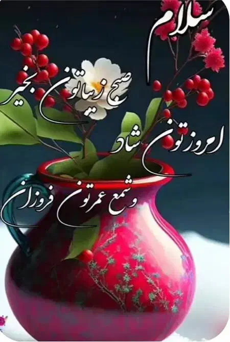 چه کار هایی میتوان انجام داد در ایام تعطیل|فعالیت داوطلبانه|برخوار, |دیوار