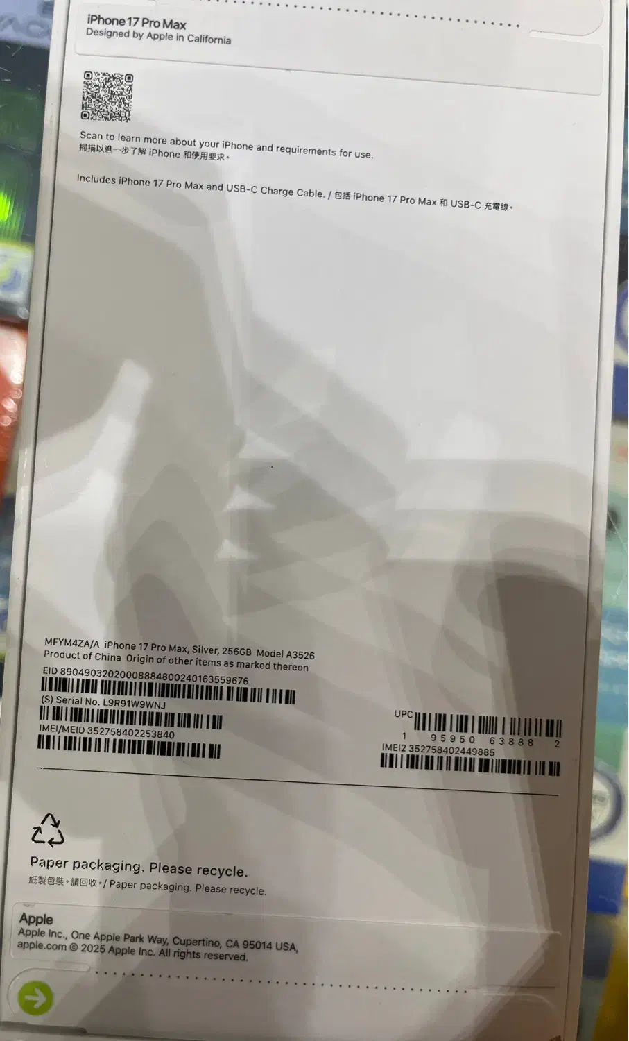 iPhone 17 Pro Max|موبایل|مشهد, حسابی جنوبی (شهرک غرب)|دیوار