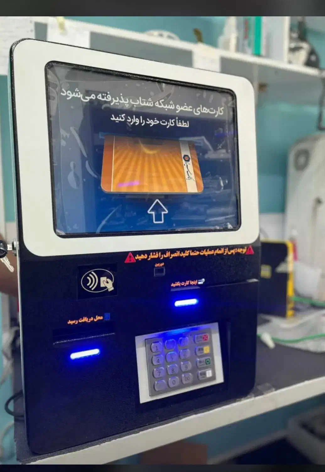 کارتخوان کش لس قیمت فقط۷۵میلیون با نصب|فروشگاه و مغازه|بوکان, |دیوار