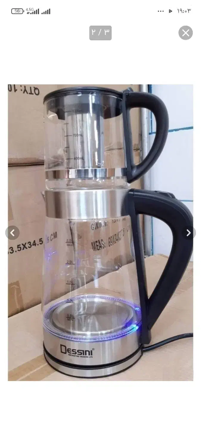 قهوه ساز زیگما|سماور، چای‌ساز، قهوه‌ساز|ایرانشهر, |دیوار