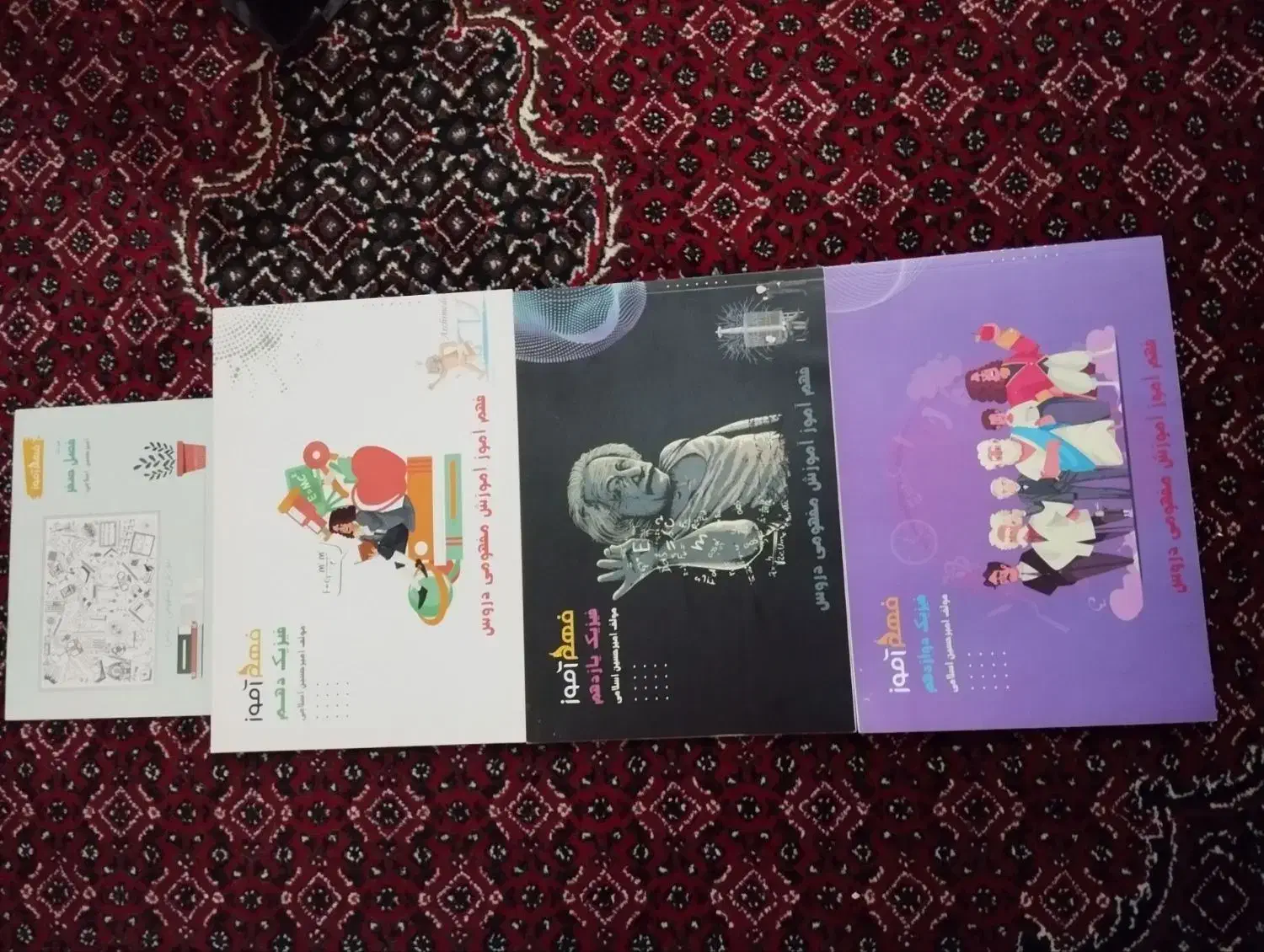 کتاب درسی|کتاب و مجله آموزشی|روانسر, |دیوار