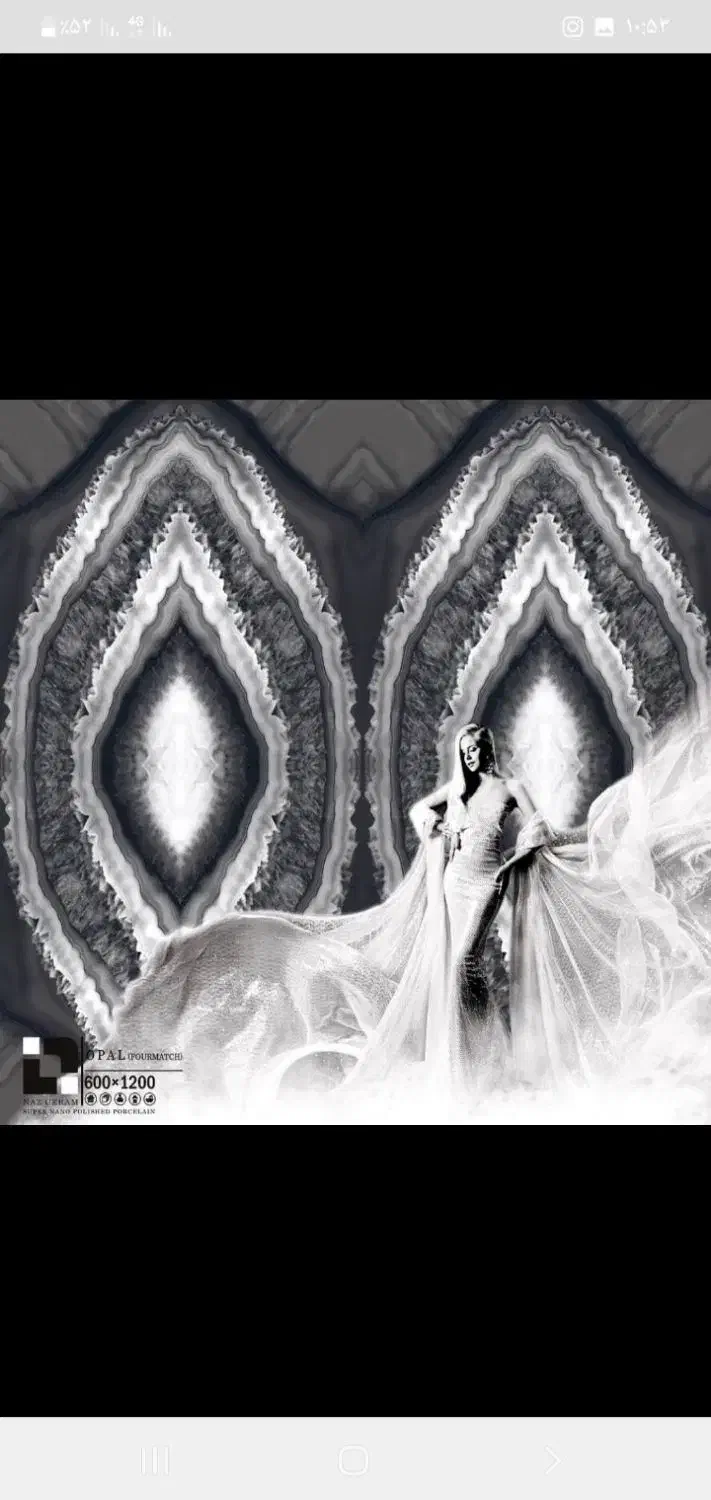 کاشی سرامیک فروشی رشت قیمت قبل|مصالح و تجهیزات ساختمان|رشت, رودباری|دیوار