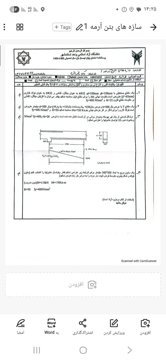 حل امتحان دانشگاه|خدمات آموزشی|تهران, تجریش|دیوار