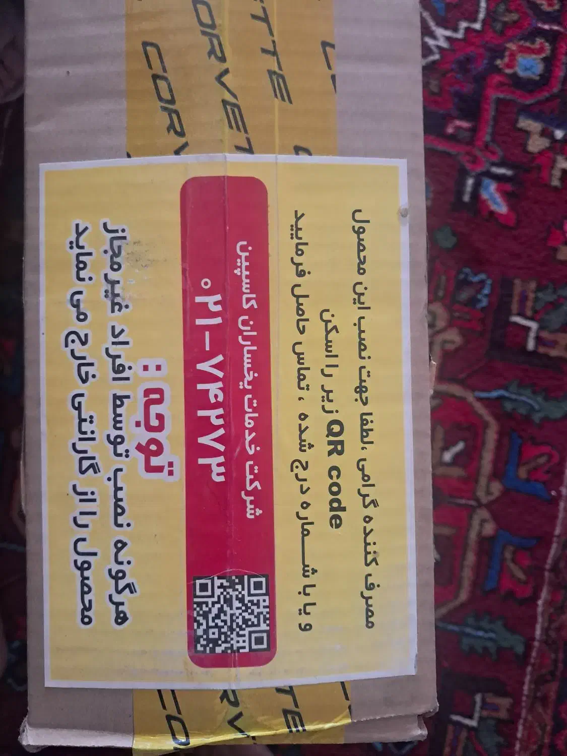 تلویزیون ۴۳ اینچ آکبند نو نو FHD|تلویزیون و پروژکتور|تبریز, |دیوار