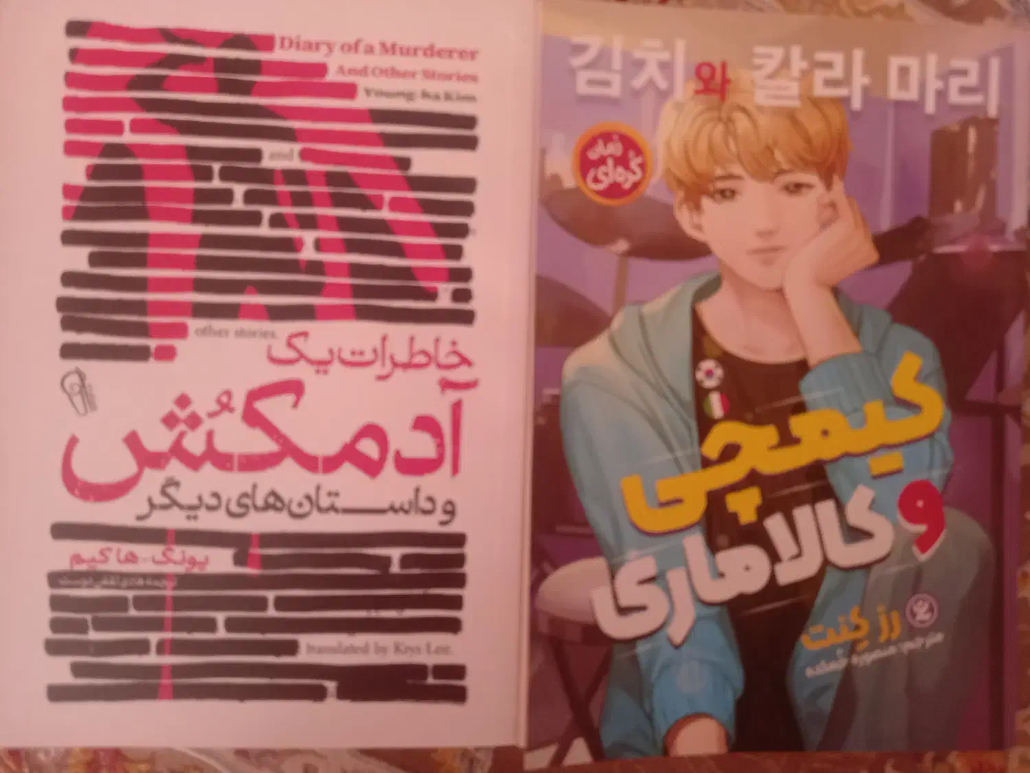 کتاب رمان نو و تمیز|کتاب و مجله ادبی|قم, گلزار|دیوار