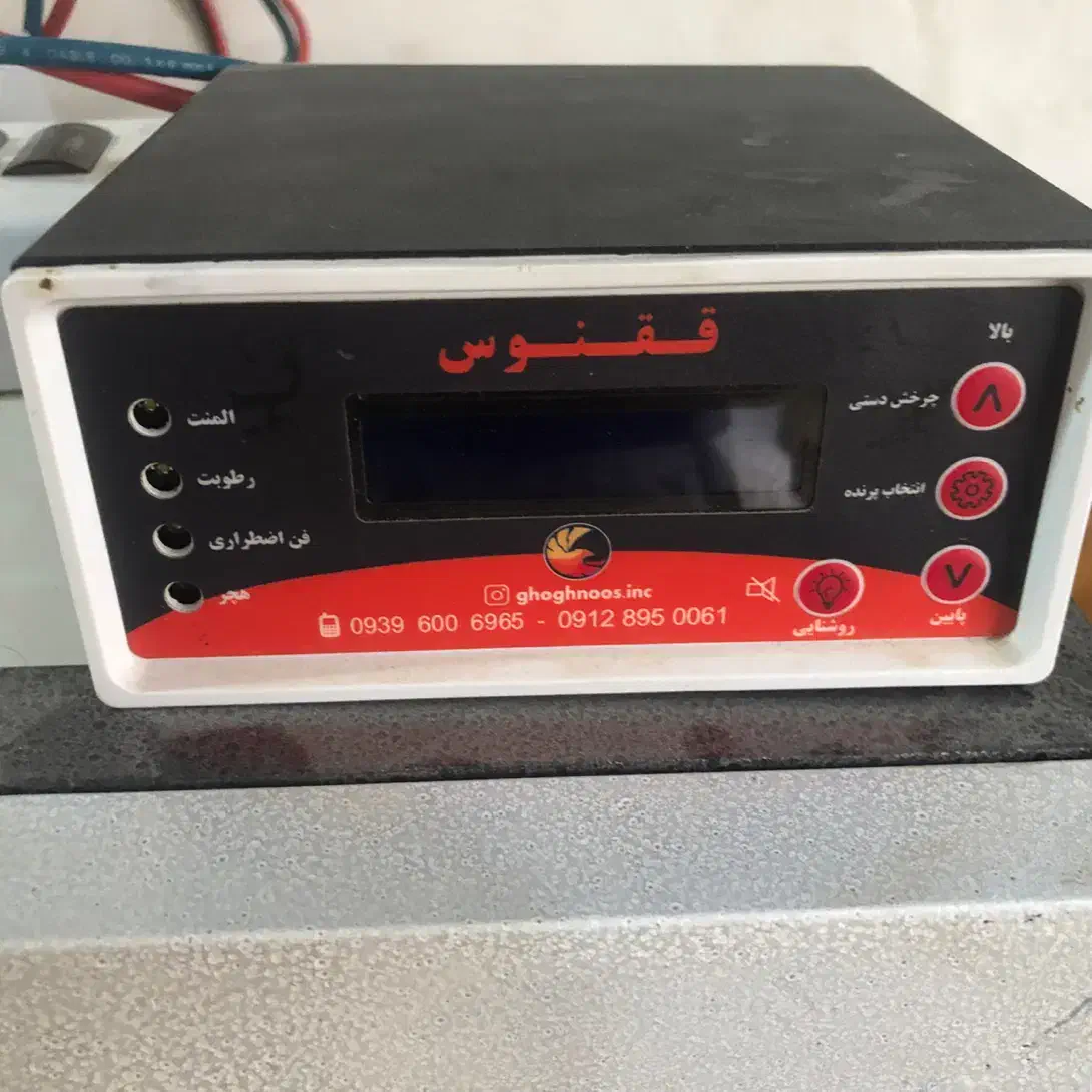 دستگاه جوجه کشی|لوازم جانبی حیوانات|بهبهان, |دیوار