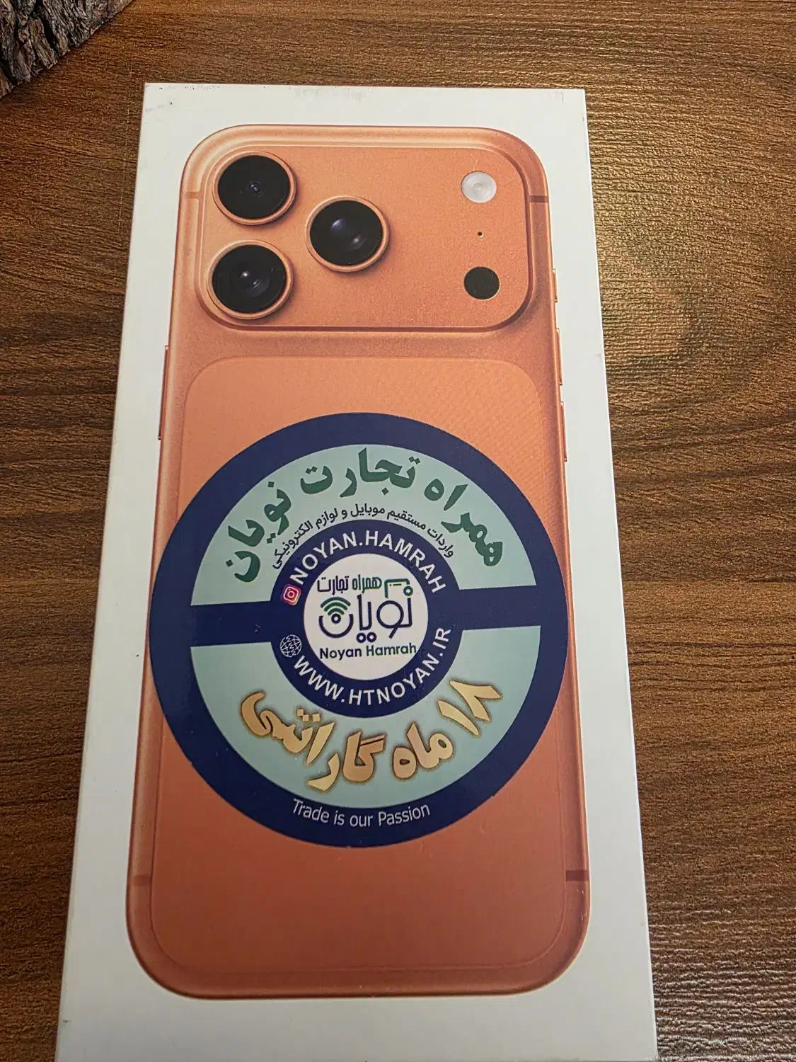 iphone 17 pro|موبایل|تهران, تهرانپارس غربی|دیوار