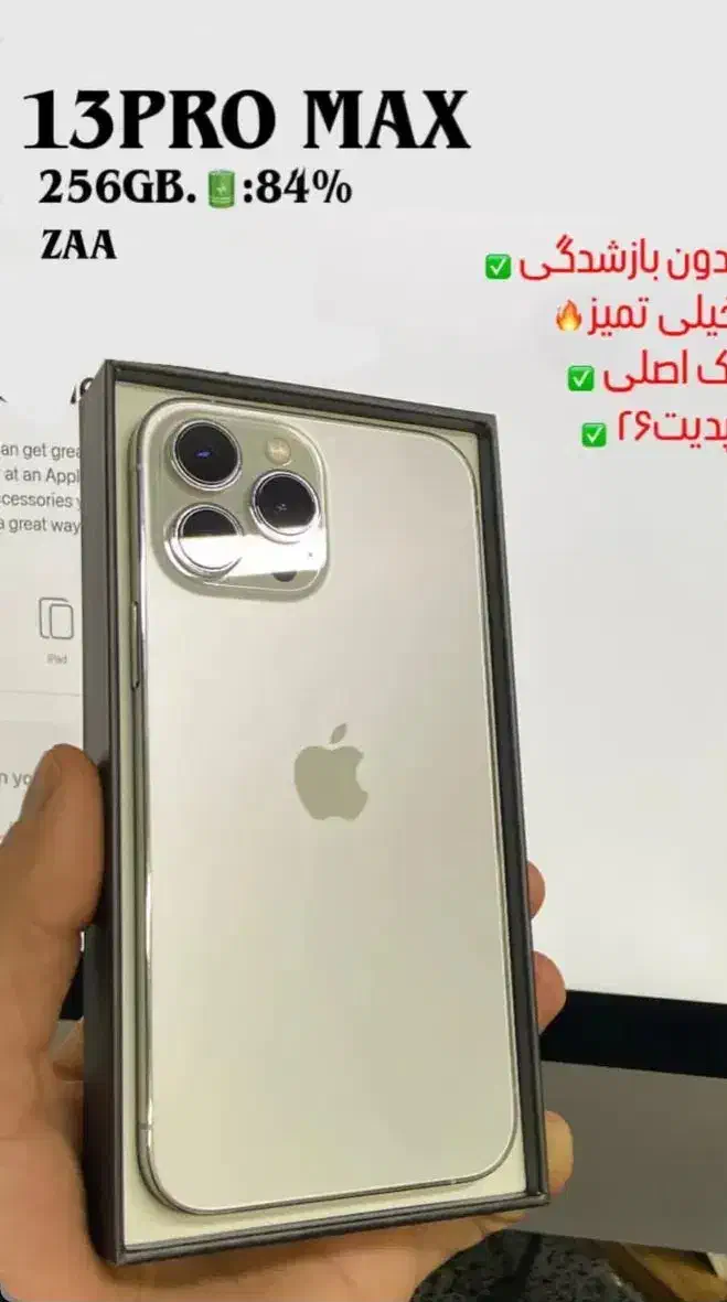 فروش انواع گوشی با چک صیادی در استان وشهر گرگان|موبایل|گرگان, |دیوار