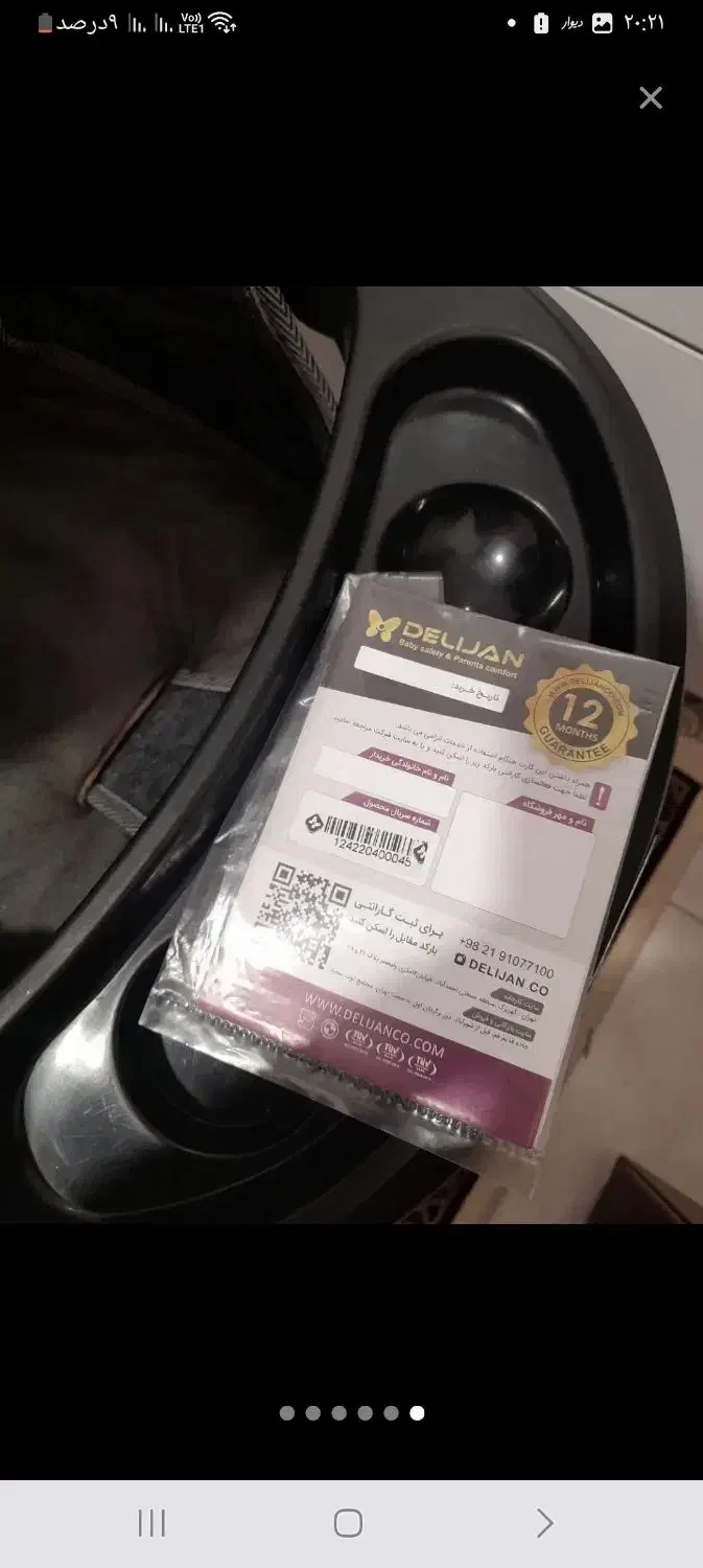 کالاسکه دلیجان نو|کالسکه و لوازم جانبی|بابل, |دیوار