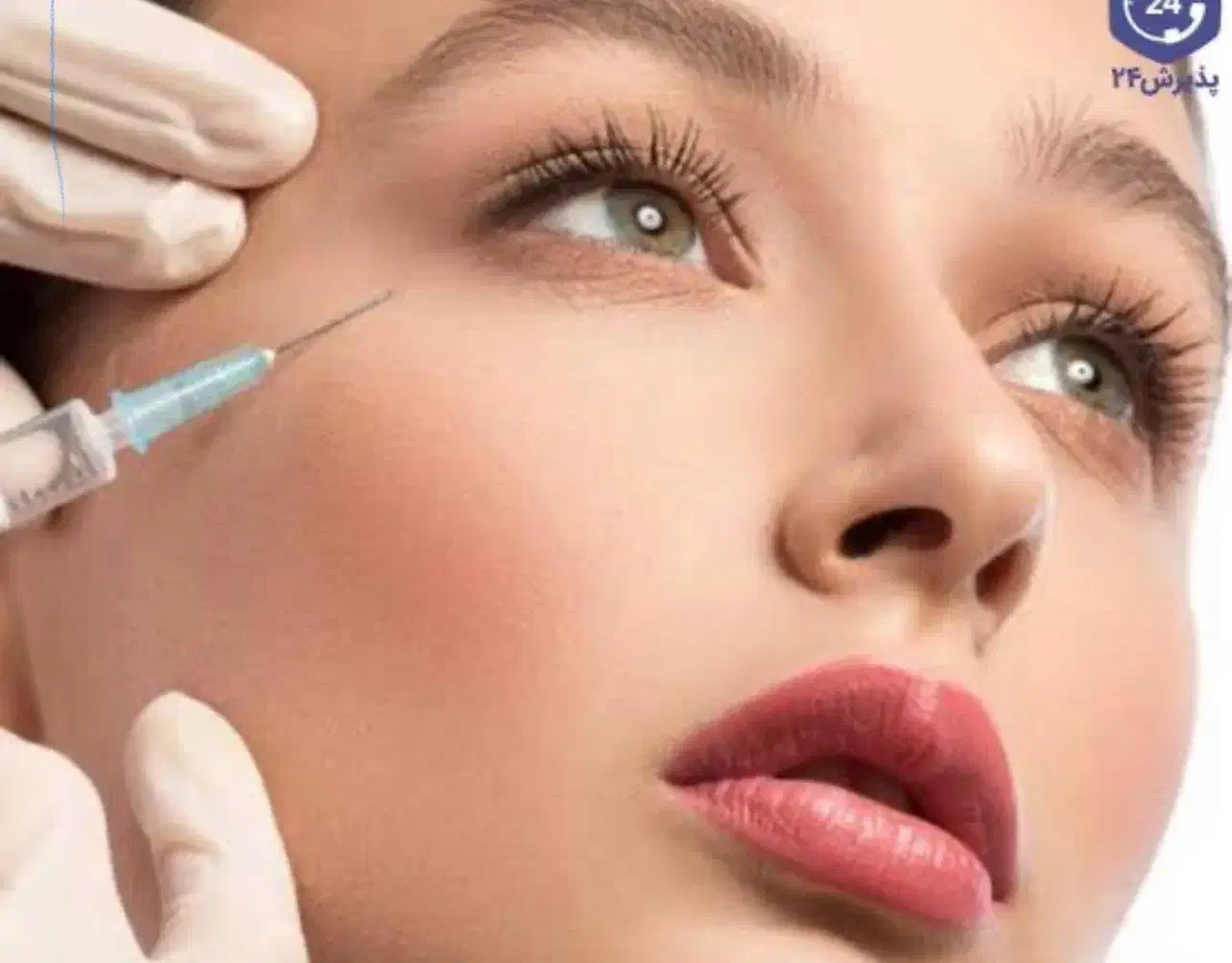 به یک منشی با سابقه ی کار در مطب زیبایی نیاز داریم|استخدام درمانی، زیبایی، بهداشتی|فردیس, فردیس|دیوار