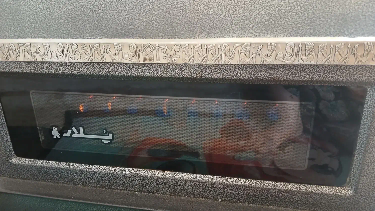 بخاری پلار|بخاری، هیتر، شومینه|بندر امام خمینی, |دیوار