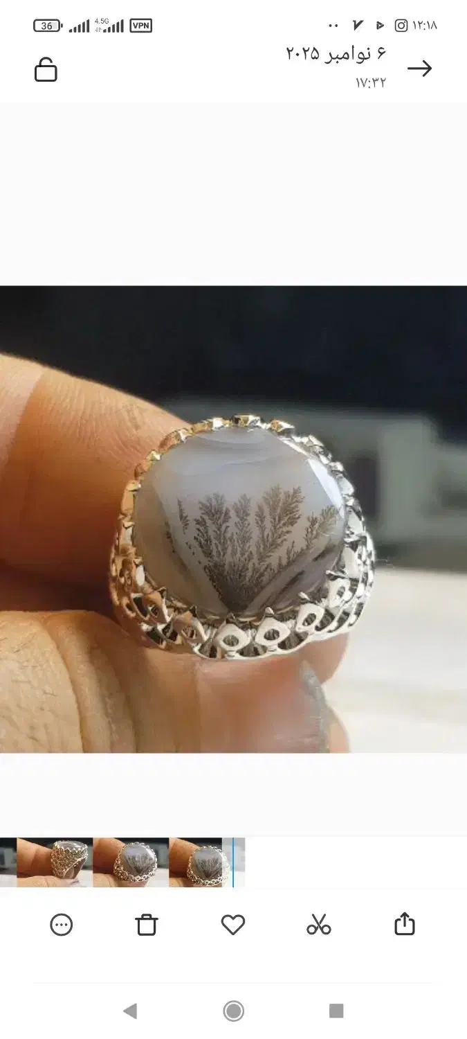 انگشتر شجر دستساز رکاب پولکی|جواهرات|مرند, |دیوار