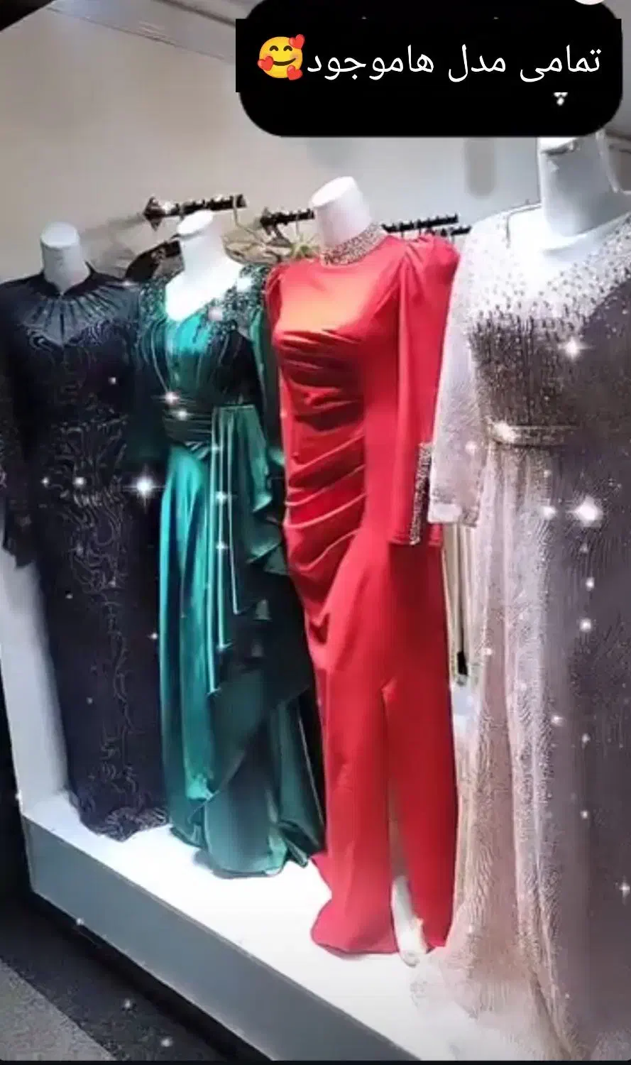 حراج لباس مجلسی|لباس|شیروان (خراسان), |دیوار