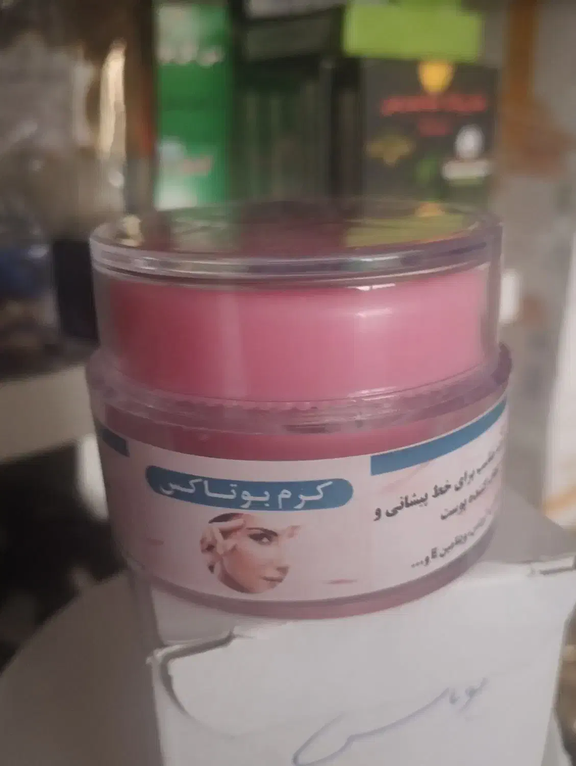 /کرم بوتاکس|آرایشی، بهداشتی، درمانی|گنبد کاووس, |دیوار