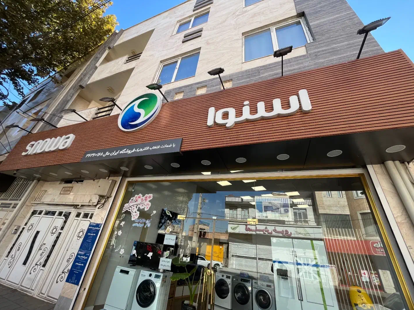 جشنواره ویژه فروش سبدی اسنوا با تخفیفات کلان|تلویزیون و پروژکتور|خوی, |دیوار