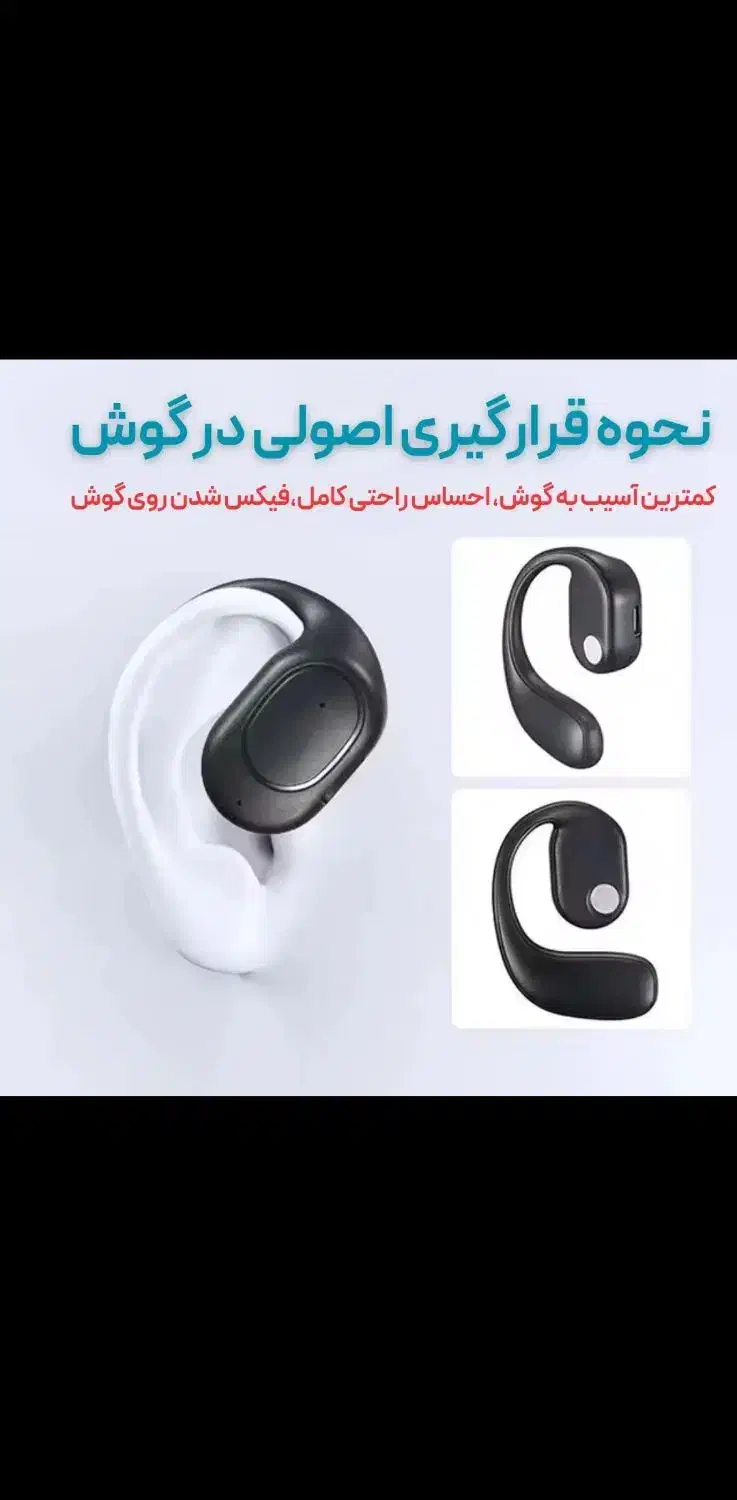 هدفون بلوتوثی مدل OWS|لوازم جانبی موبایل و تبلت|قدس, شهر‌قدس|دیوار