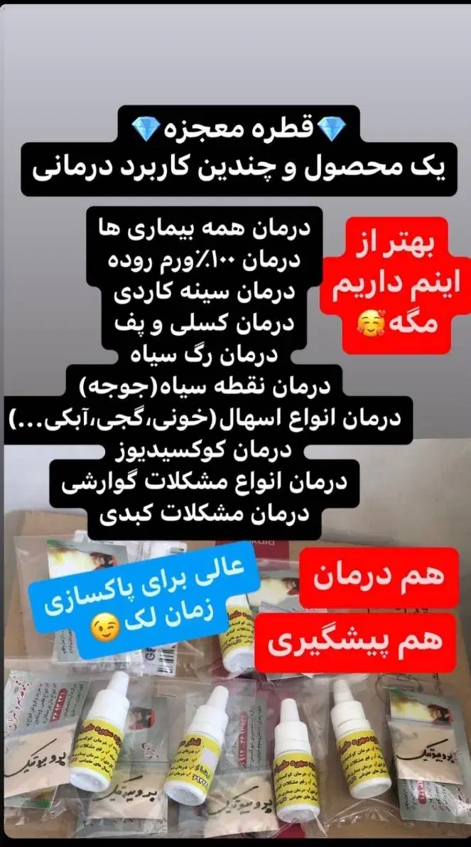 سهره قناری گلدین کبوتر کاسکو طوطی|لوازم جانبی حیوانات|شیراز, زرهی|دیوار