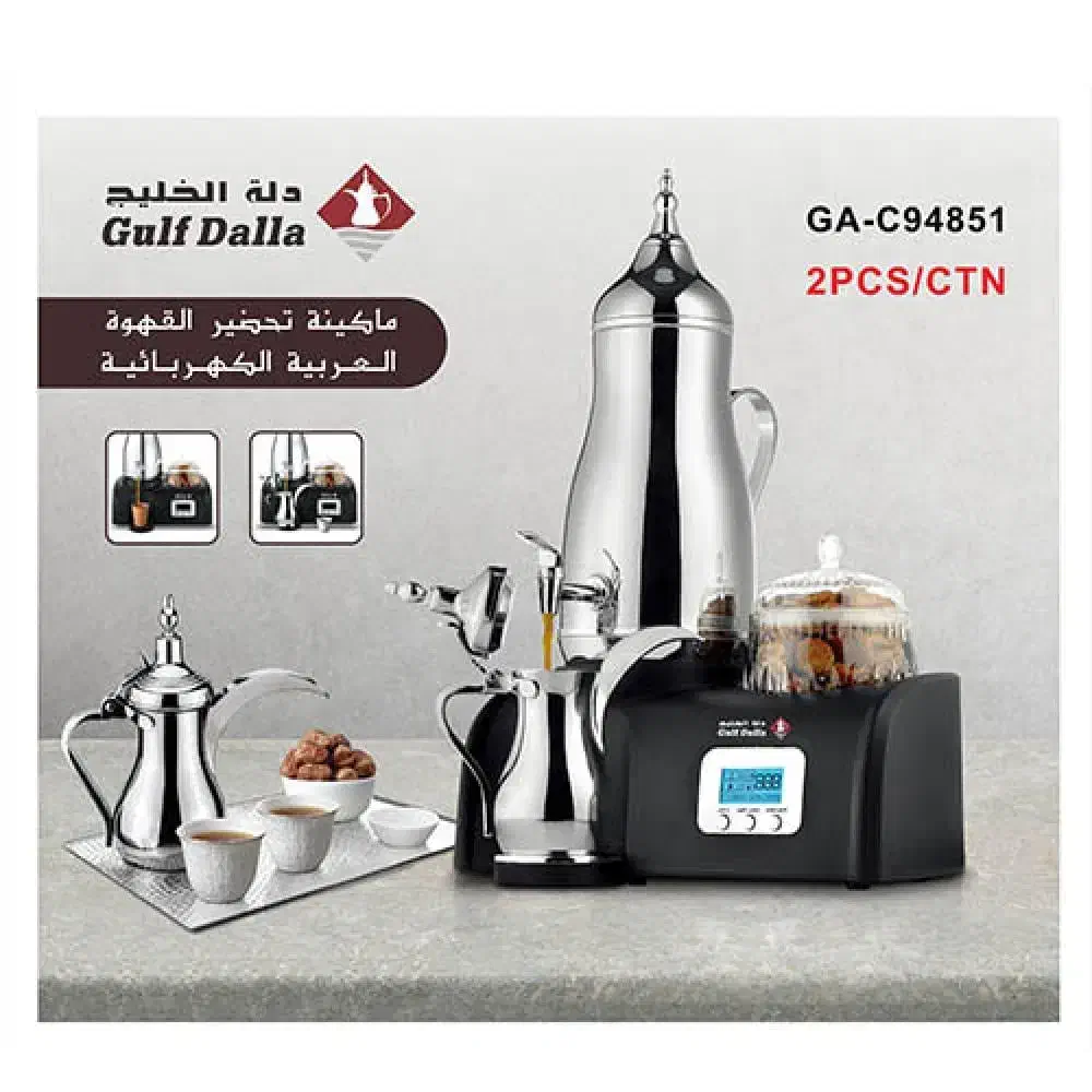 دله قهوه  برقی|قوری، کتری، قهوه‌ساز دستی|اهواز, نادری|دیوار