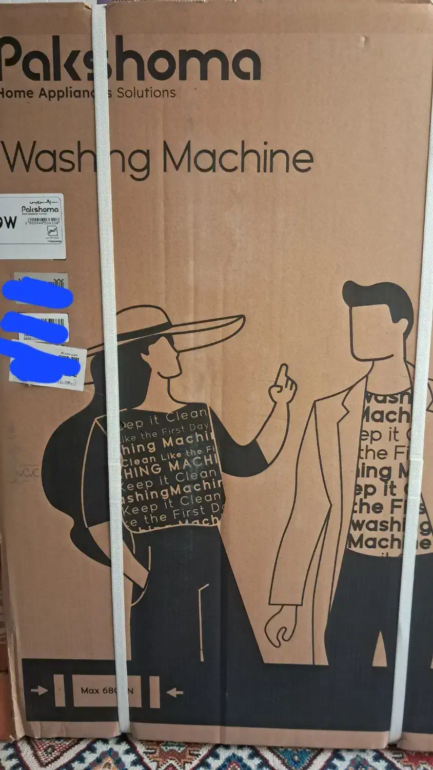 لباسشویی ۹ کیلویی پاکشوما هنوز باز نشده|ماشین لباسشویی و خشک‌کن لباس|چهاردانگه (تهران), |دیوار