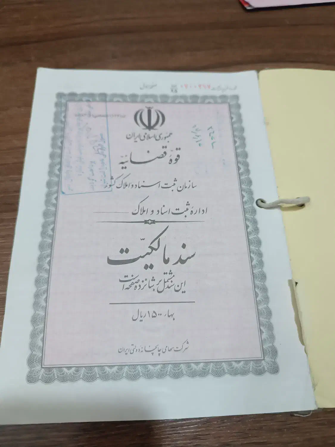 زمین گردخون|فروش زمین و ملک کلنگی|شیراز, کفترک|دیوار