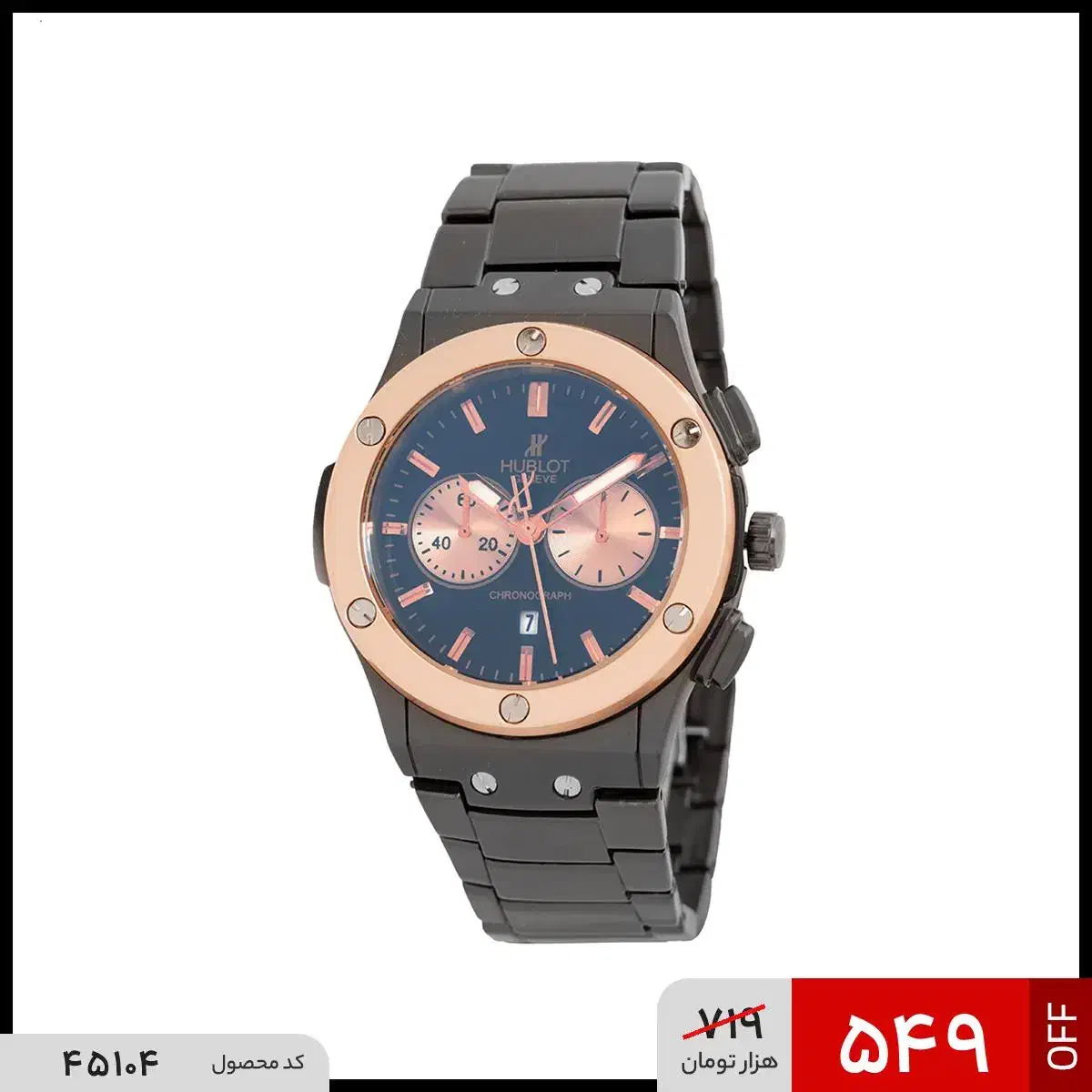 ساعت پرداخت درب منزل|ساعت|اهواز, کیانپارس |دیوار