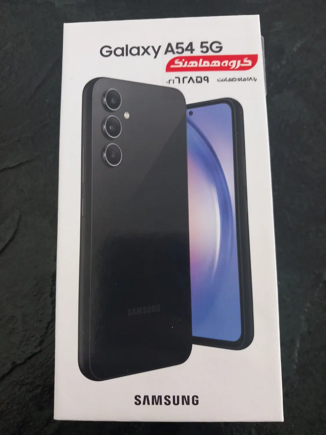 موبایلSamsungسامسونگ مدل A54 5g ویتنام آکبند واقعی|موبایل|تهران, شهرک فرهنگیان|دیوار