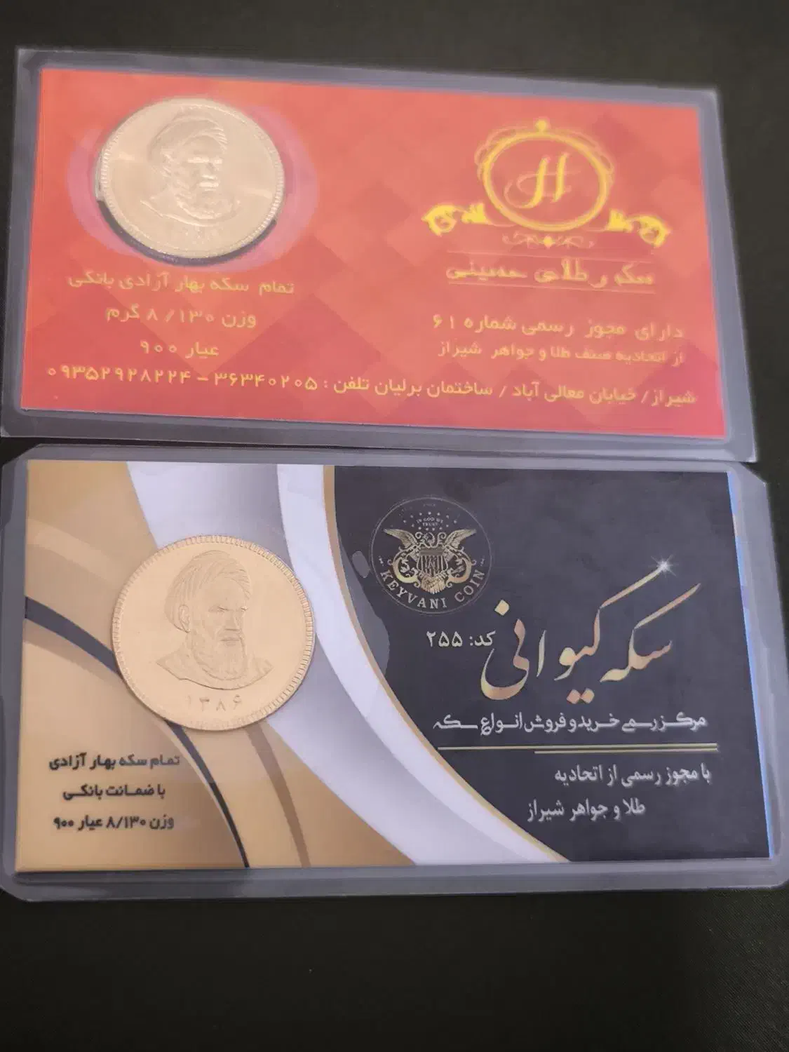 طلا|جواهرات|نورآباد ممسنی, |دیوار