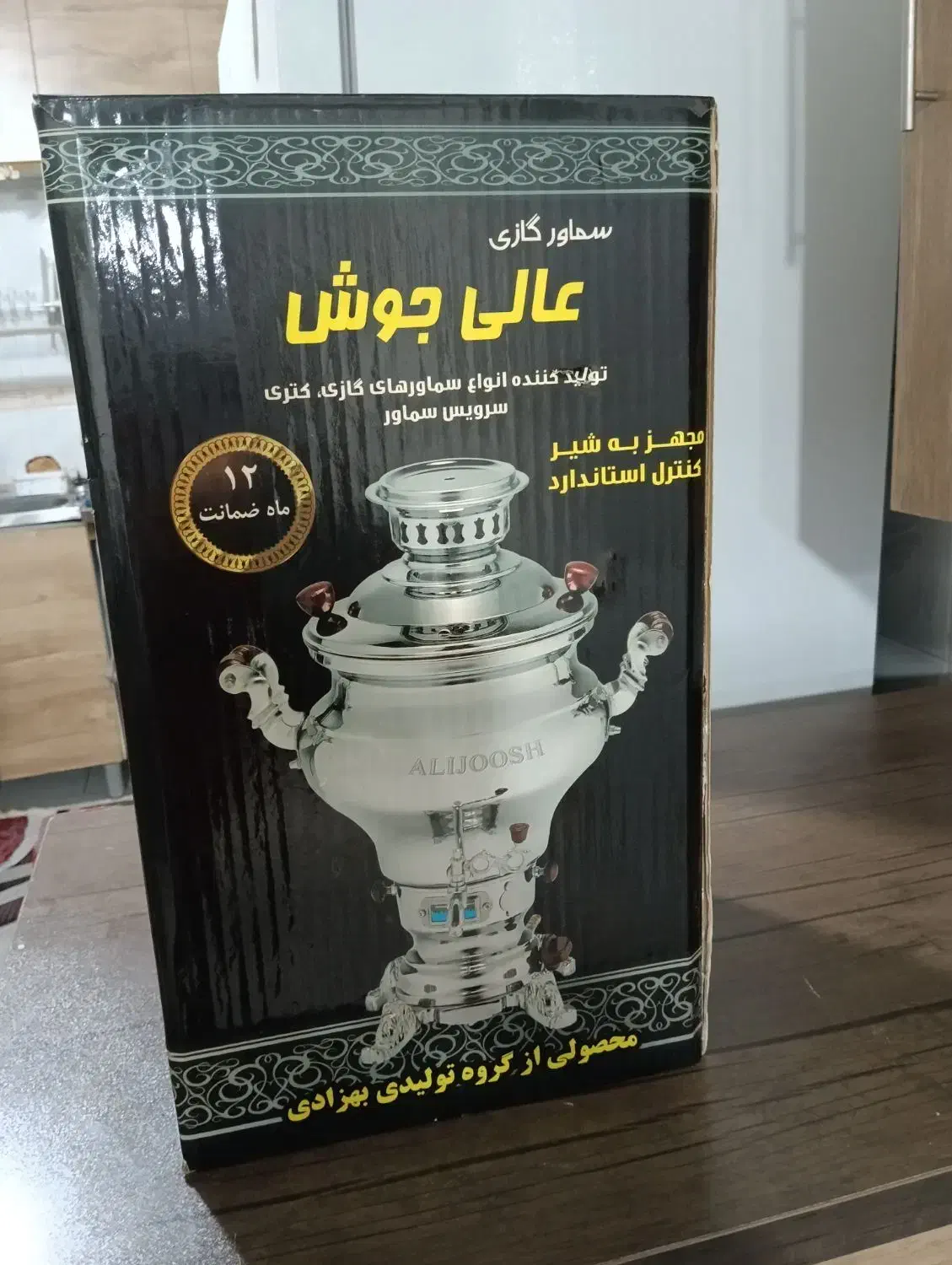 سماور شش لیتری عالی جوش نو با کارتن|سماور، چای‌ساز، قهوه‌ساز|تهران, نیروی هوایی (پیروزی)|دیوار