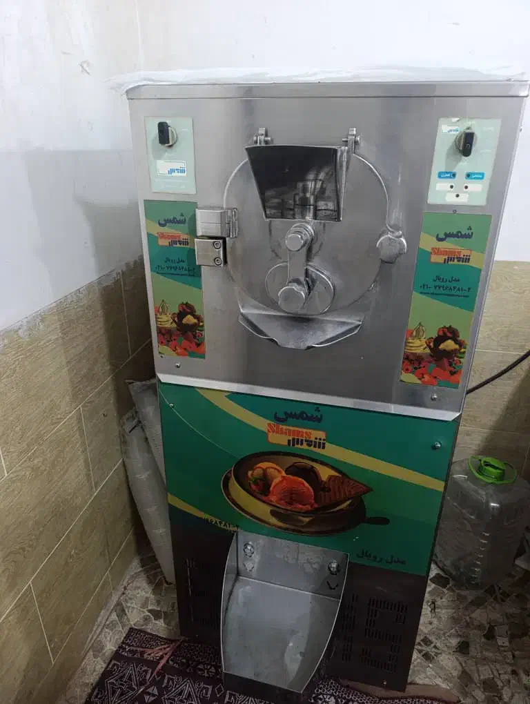 دستگاه بستنی بارسفت کن فریزر یخچال|کافیشاپ و رستوران|تهران, جوادیه|دیوار