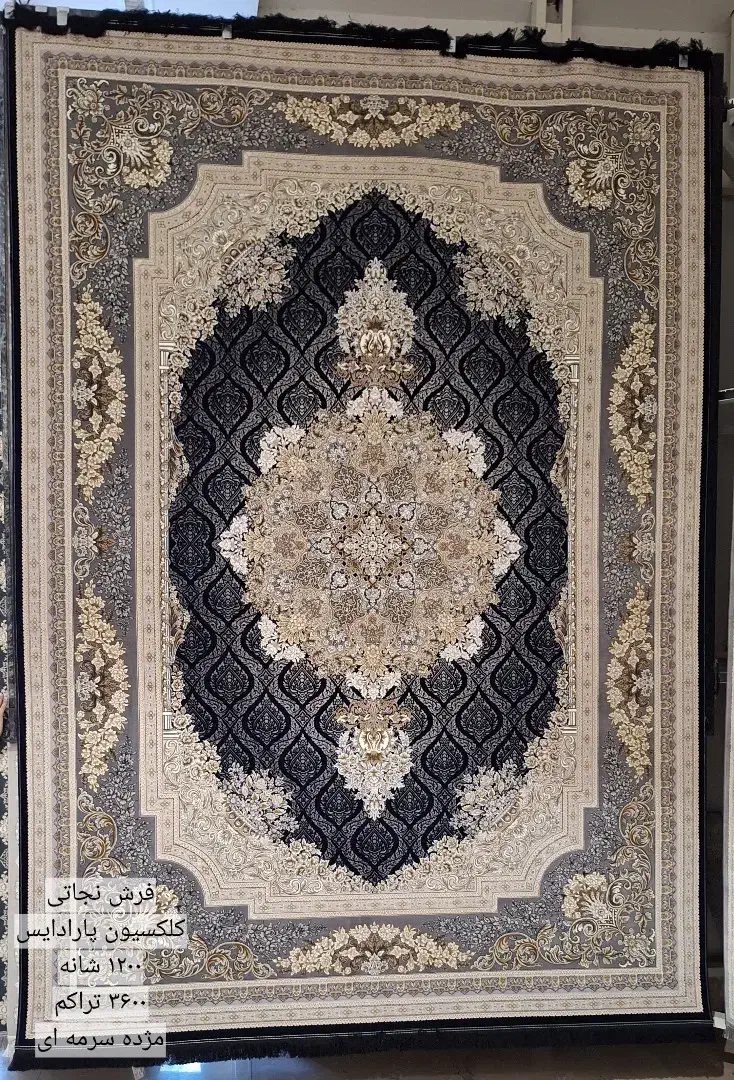 الان بخر بعداز پول بده|فرش|مشهد, کارگران|دیوار