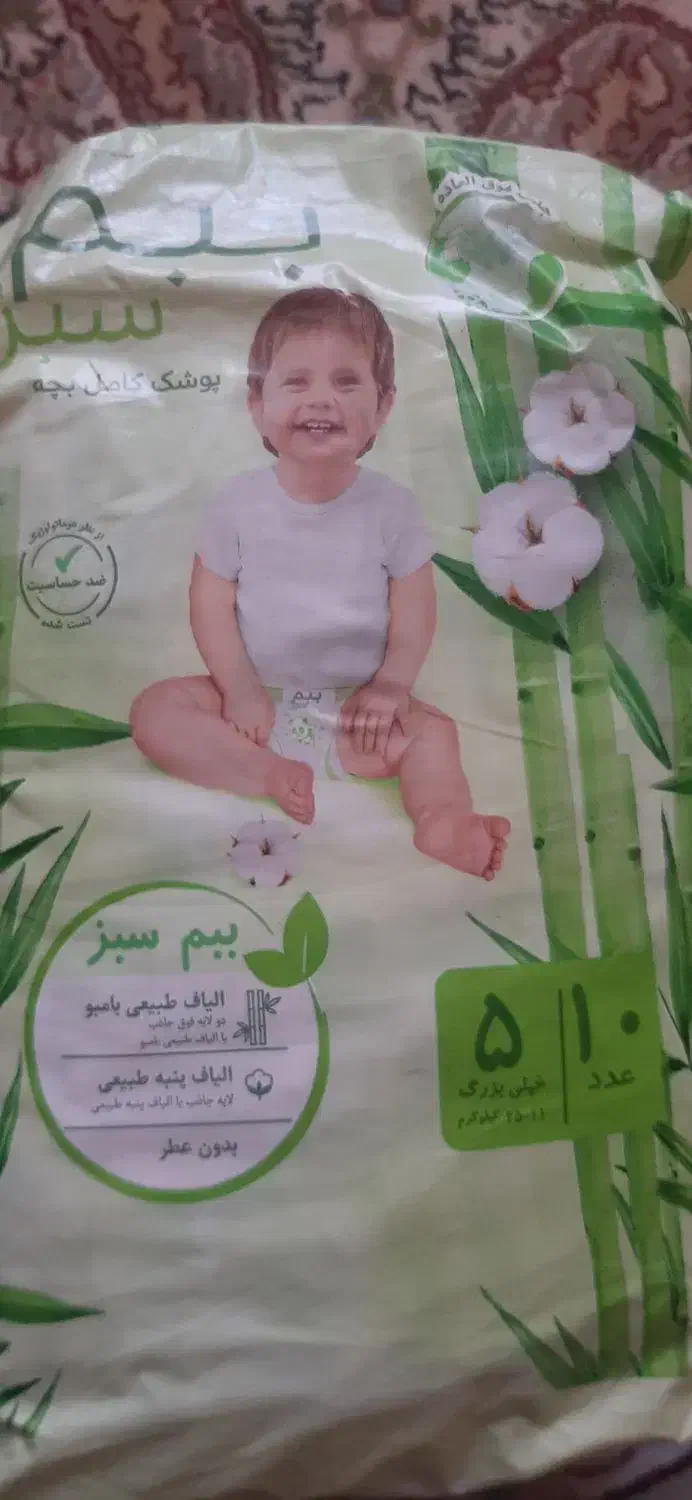 پوشک  ببم سبز سایز ۵|اسباب و اثاث بچه|قدس, شهر‌قدس|دیوار