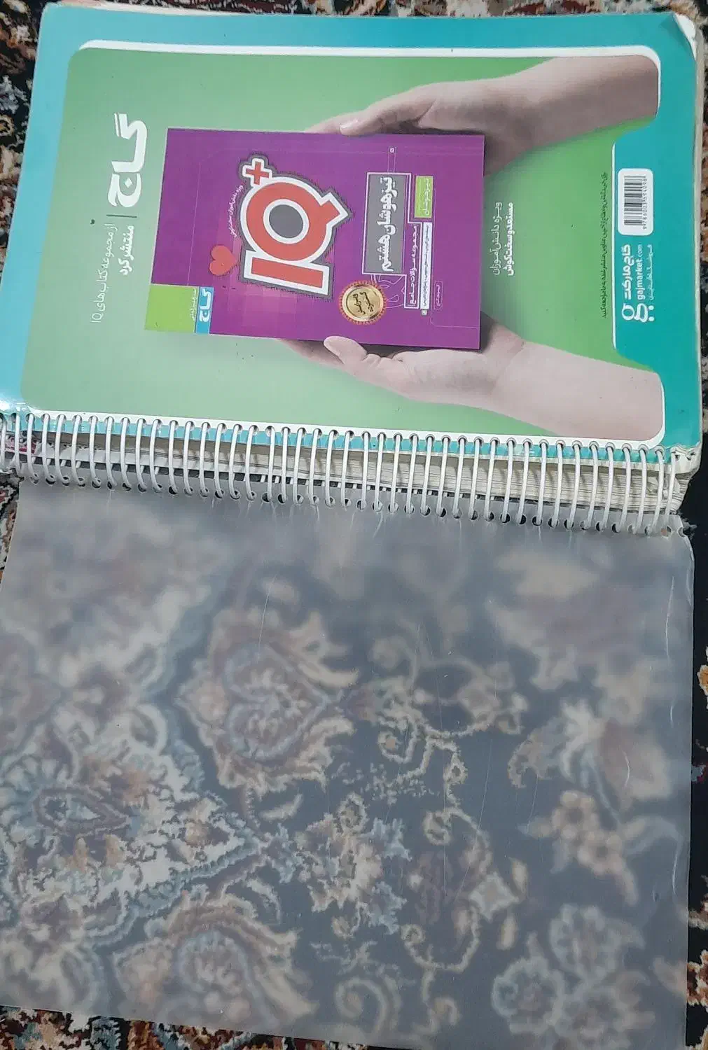 کتاب ای کیو جامع هشتم|کتاب و مجله آموزشی|تاکستان, |دیوار