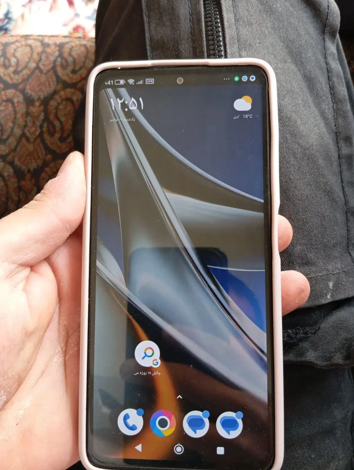 پوکو x 4 pro|موبایل|رفسنجان, |دیوار