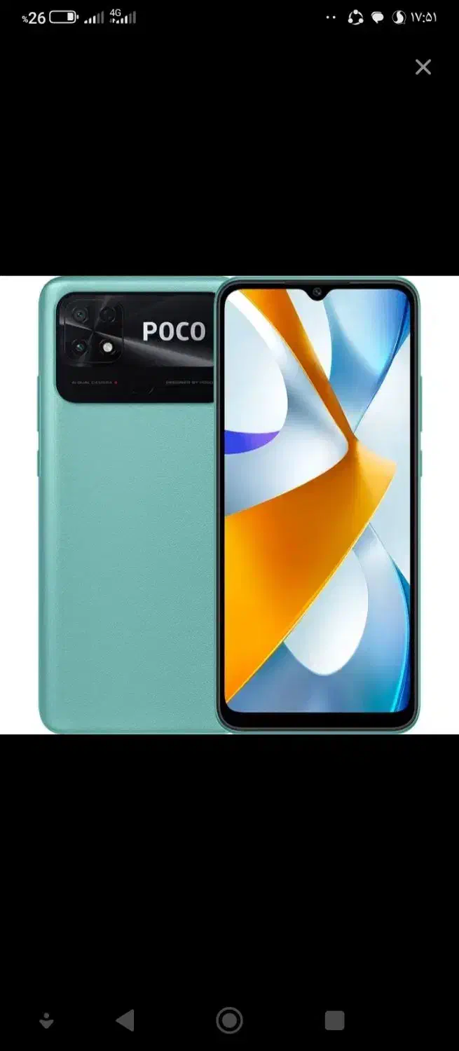گوشی درحدنو پوکوc40|موبایل|ورامین, ریحان آباد|دیوار