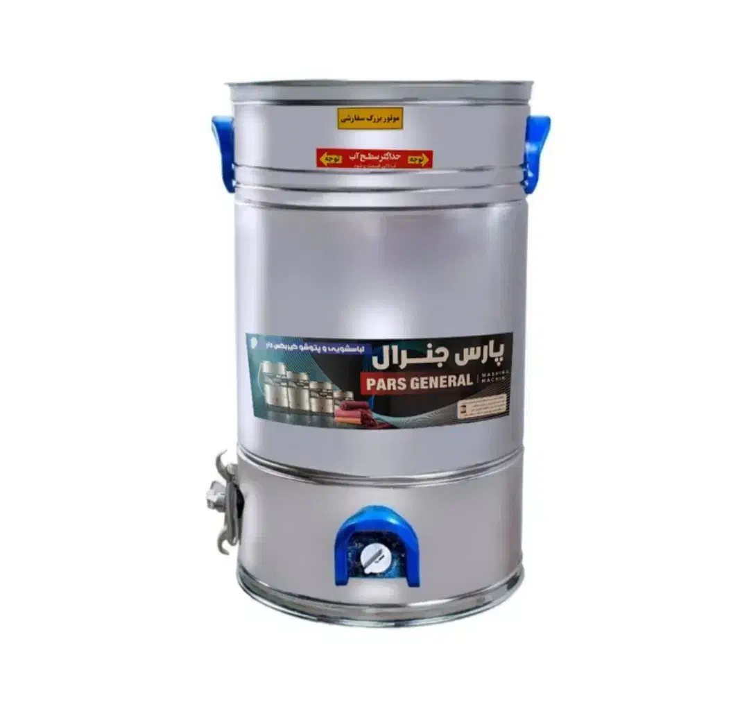 پتو شور۳۰کیلویی..کاملا نو|ماشین لباسشویی و خشککن لباس|هشتگرد, شهرک ولیعصر (مهستان)|دیوار