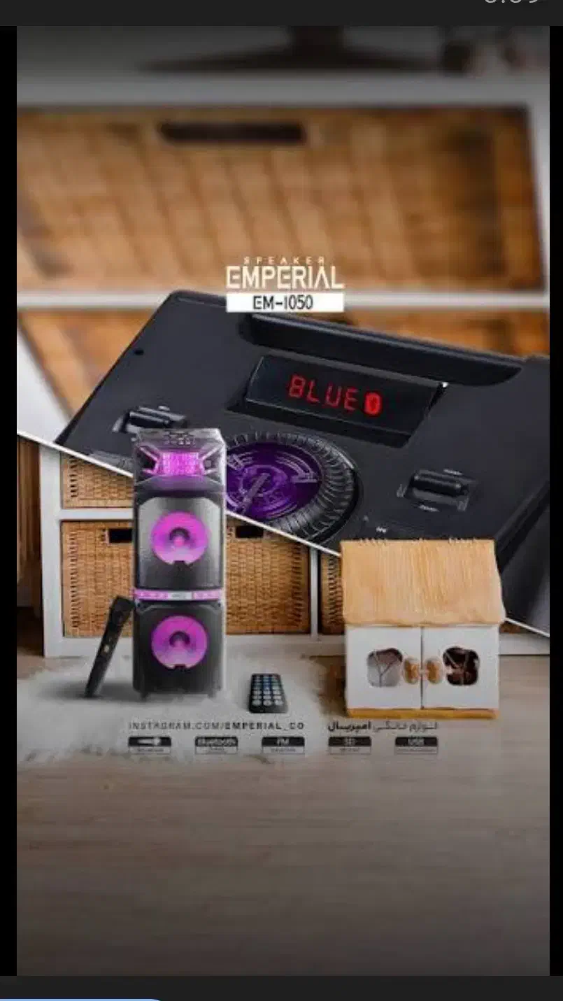 اسپیکر|سیستم صوتی خانگی|ابریشم, |دیوار