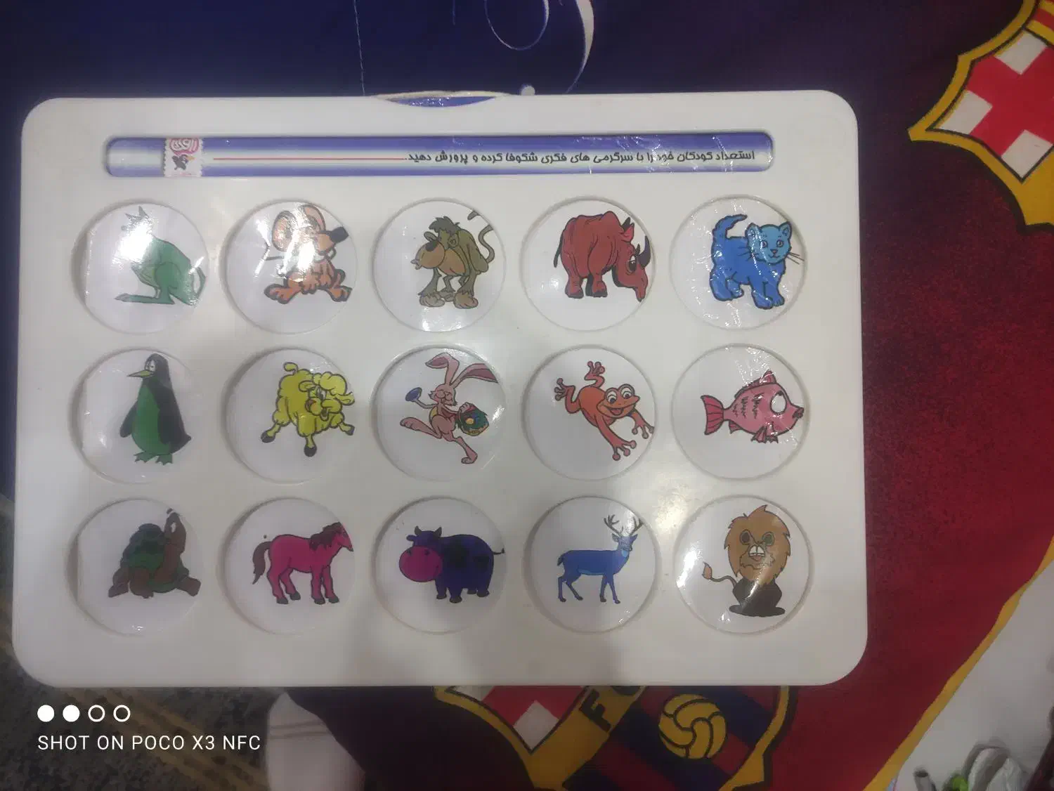 بازی فکری|اسباب‌‌بازی|قم, بکایی|دیوار