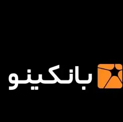 چقدر پول میخوای|کارت هدیه و تخفیف|بابل, |دیوار