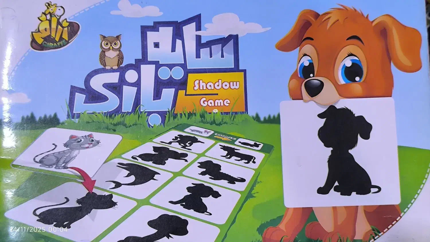 بازی فکری کودک|اسباببازی|اهواز, کوی جواهری|دیوار