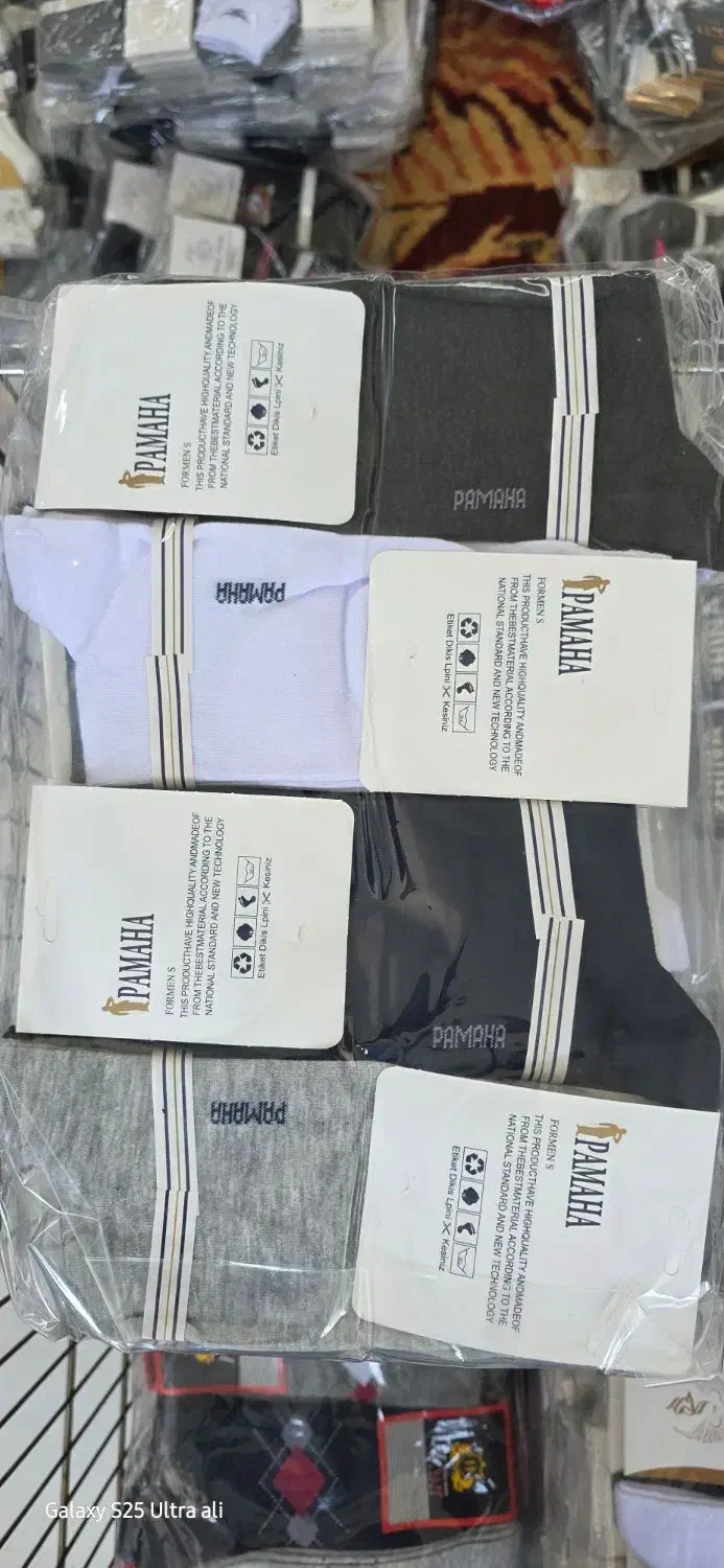 نانو پنبه برند پاماها|لباس|گلبهار, شهر جدید گلبهار|دیوار