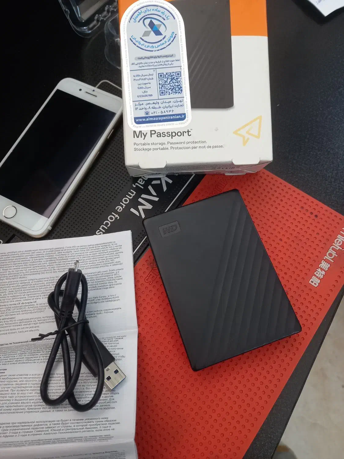 هارد اکسترنال وسترن دیجیتال ۴ ترابایت|قطعات و لوازم جانبی رایانه|شهریار, شهرک شاهد|دیوار