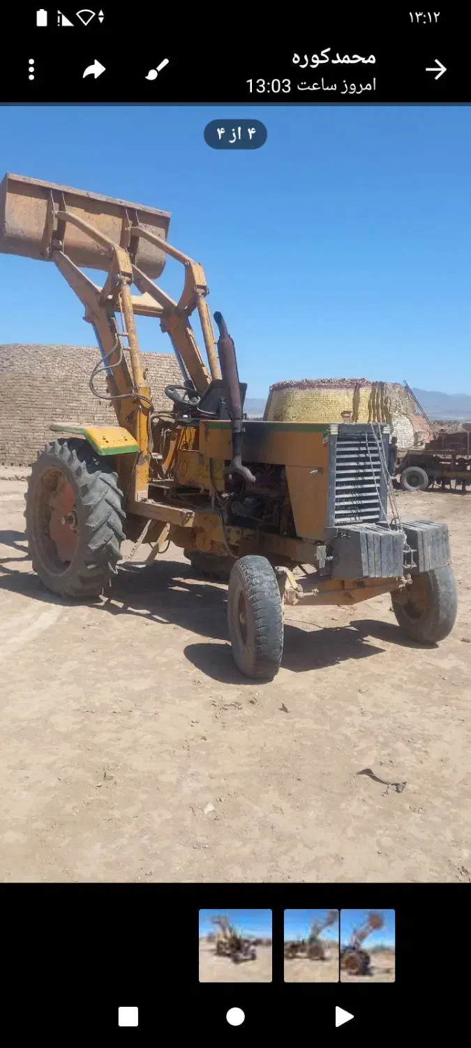 فروش تراکتور رومانی بیل عقب مدل1982|خودرو سنگین|سبزوار, شرق کال میانی|دیوار