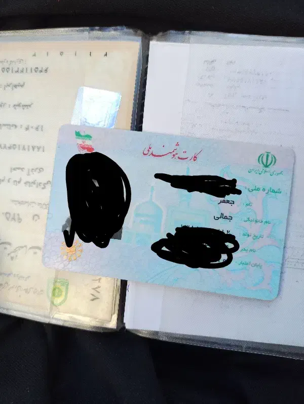 کارت ملی و گواهی نامه گمشده|اشیا|مسجد سلیمان, |دیوار